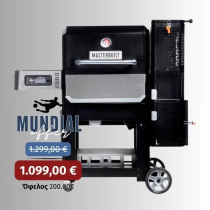 Masterbuilt Ψηφιακή ψησταριά κάρβουνου και καπνιστήρι Gravity Series 800